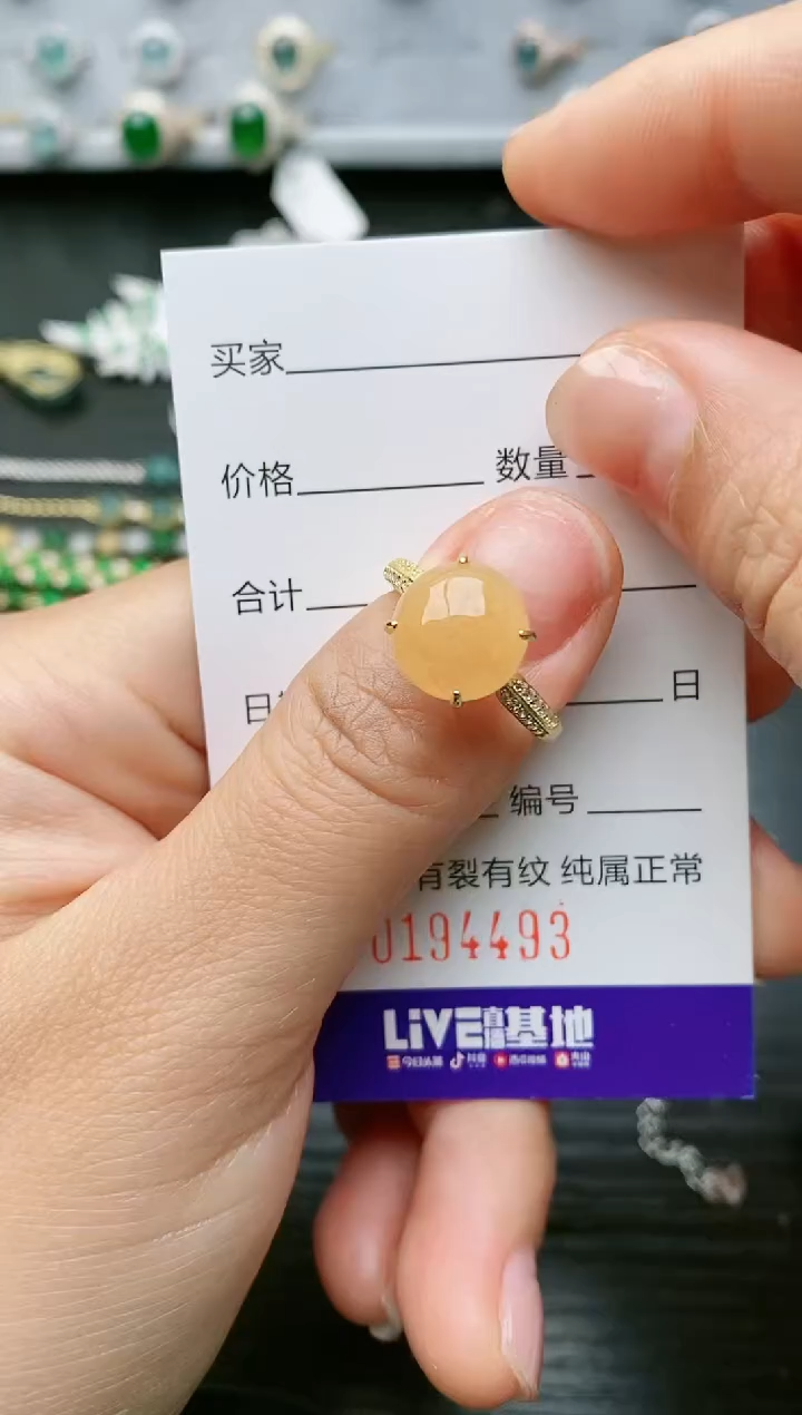 【闪购商品】翡翠戒指银S925镶嵌4493