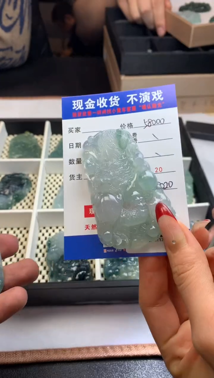 【闪购商品】定制翡翠未镶嵌净货成品DM00137