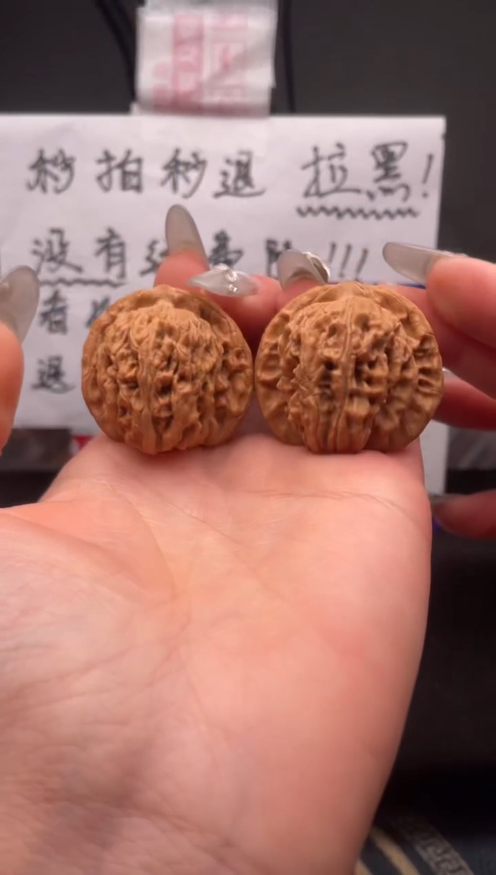 【闪购商品】文玩核桃吊坠069 四座楼 36