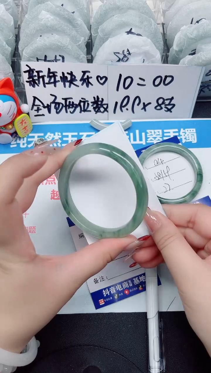 【闪购商品】石英质玉手镯未镶嵌a5