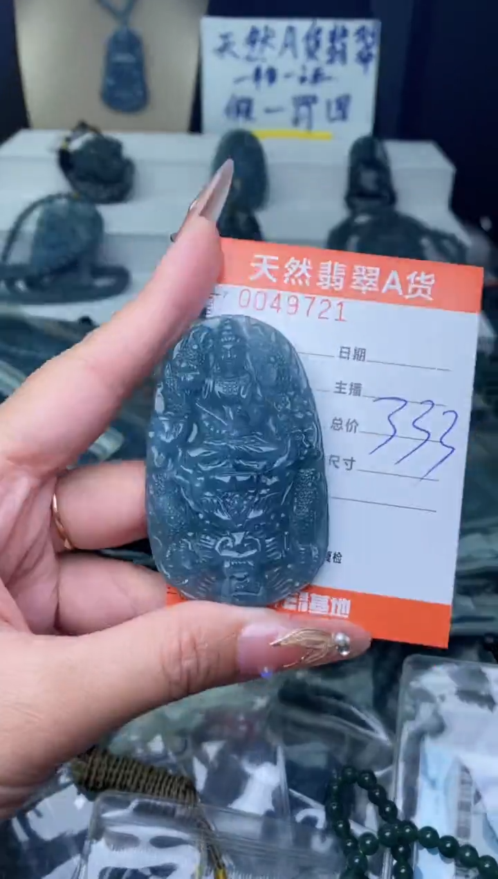 【闪购商品】翡翠颈饰未镶嵌·········