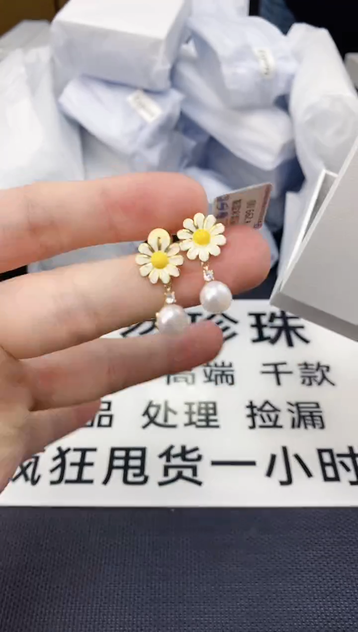 未镶嵌耳饰淡水珍珠ED1006