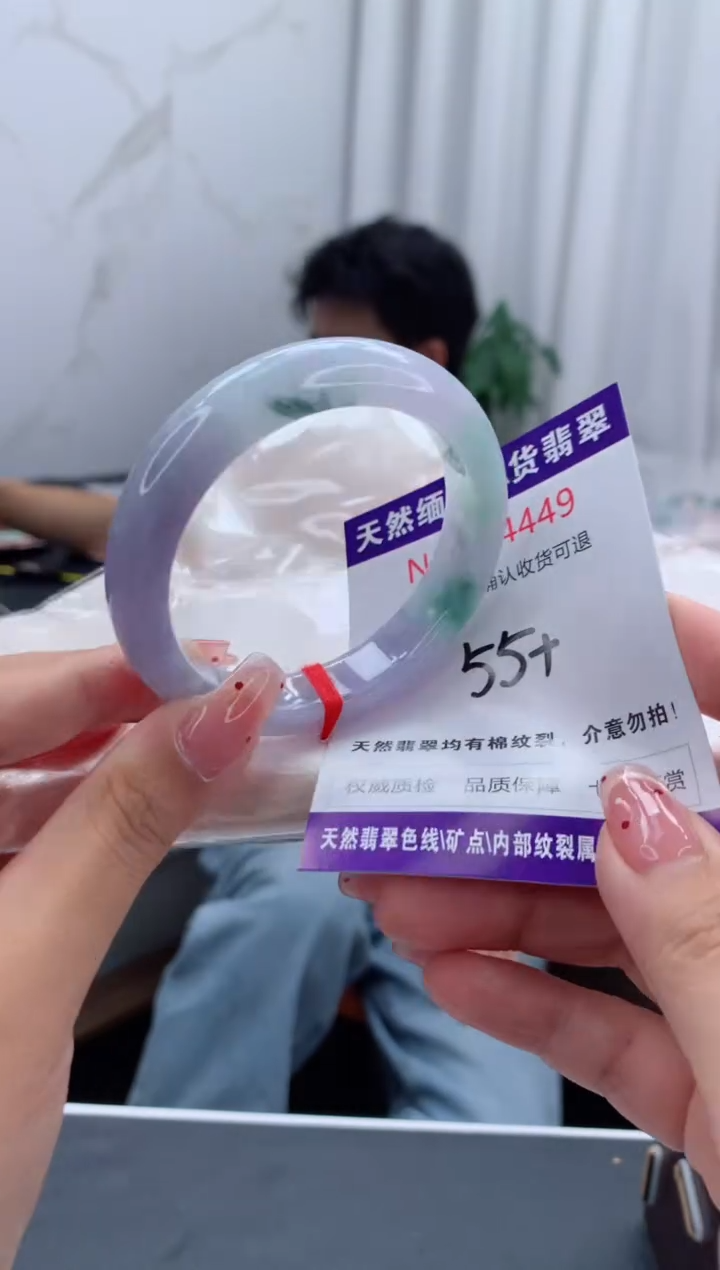 未镶嵌手镯翡翠天然缅甸A货翡翠