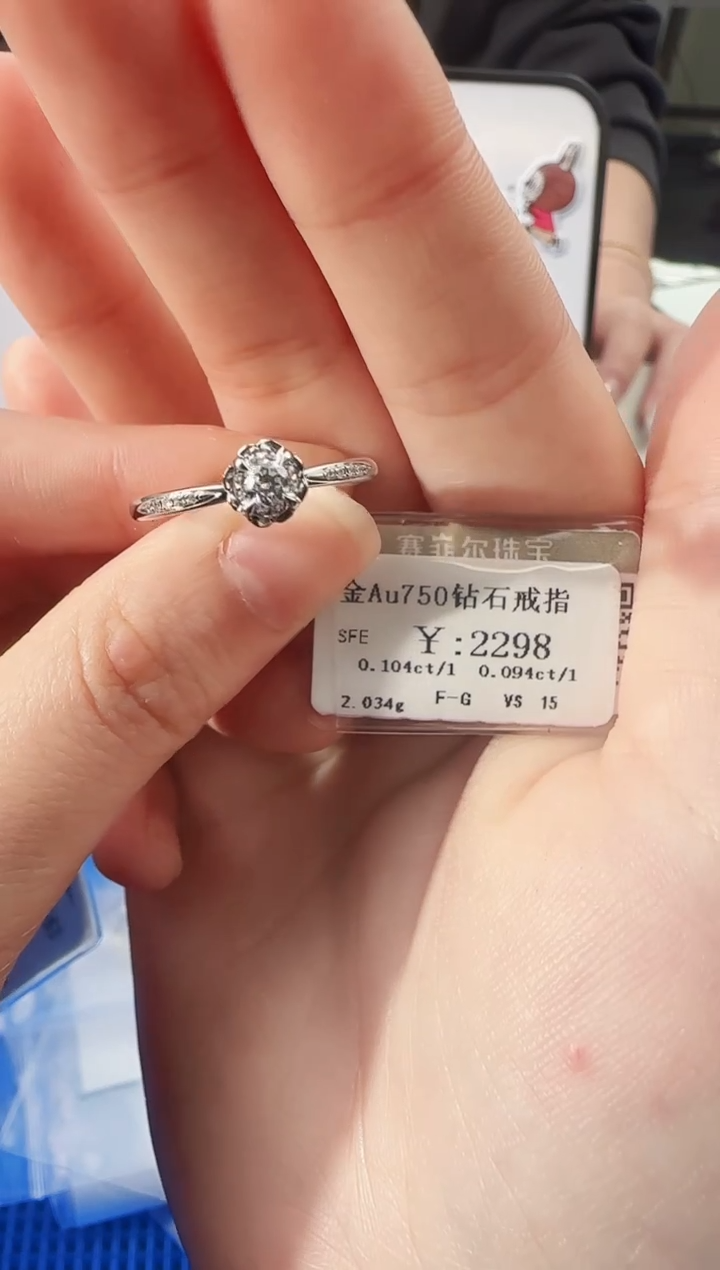 【闪购商品】钻石戒指/指环18K金镶嵌2000