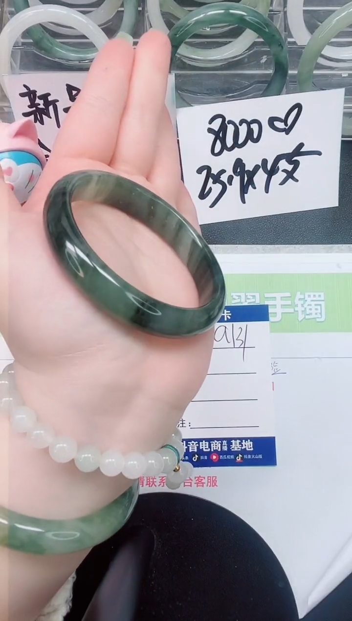 【闪购商品】石英质玉手镯未镶嵌a131