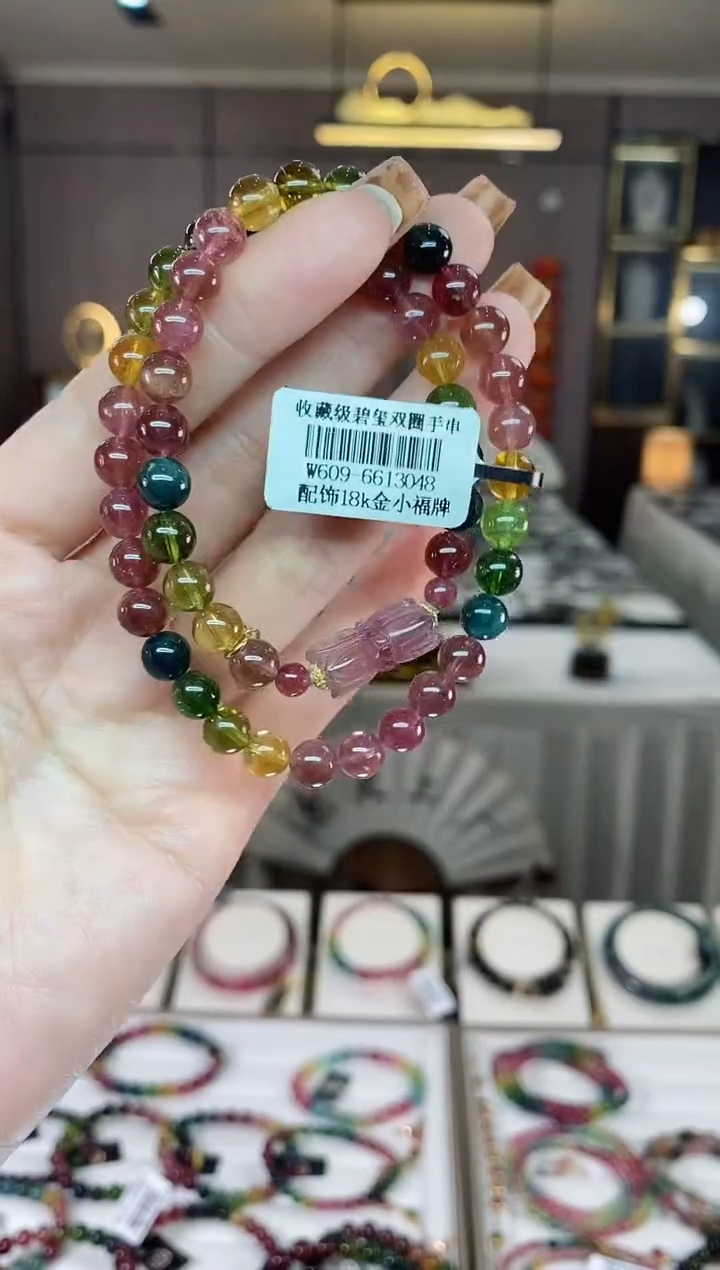 【闪购商品】碧玺两圈手串6mm+未镶嵌一物一证dan
