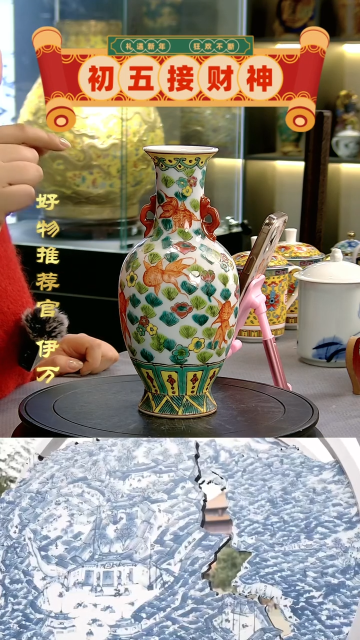 【闪购商品】摆件10388/景德镇陶瓷作品摆件