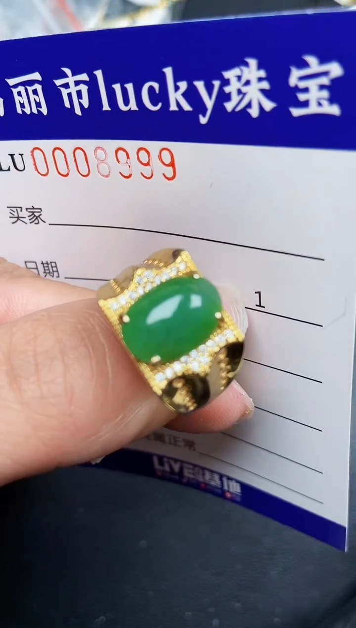 【闪购商品】翡翠颈饰银S925镶嵌8999