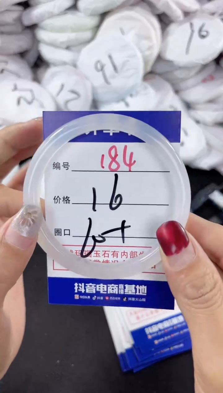 【闪购商品】玛瑙/玉髓手镯未镶嵌184