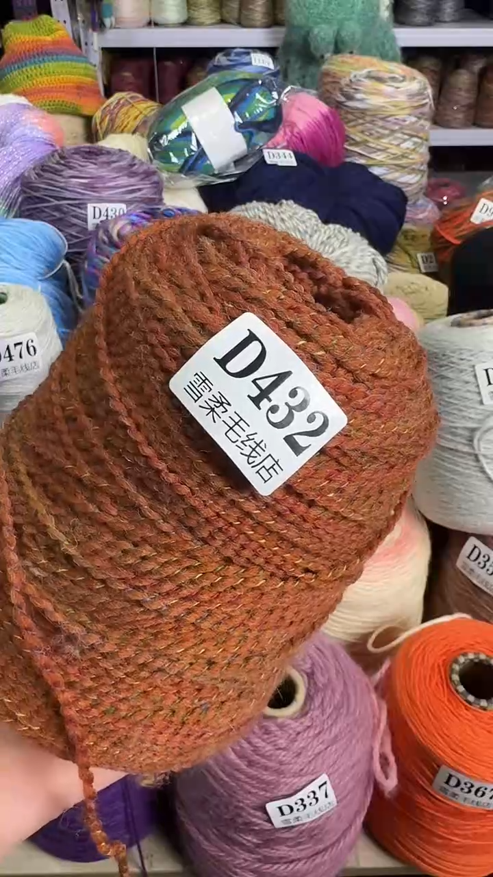 羊毛混纺珍珠纱0.81斤D432