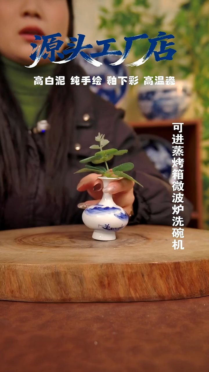 摆件白泥心**水景德镇手工手绘陶瓷【食品级】（代拍链接）