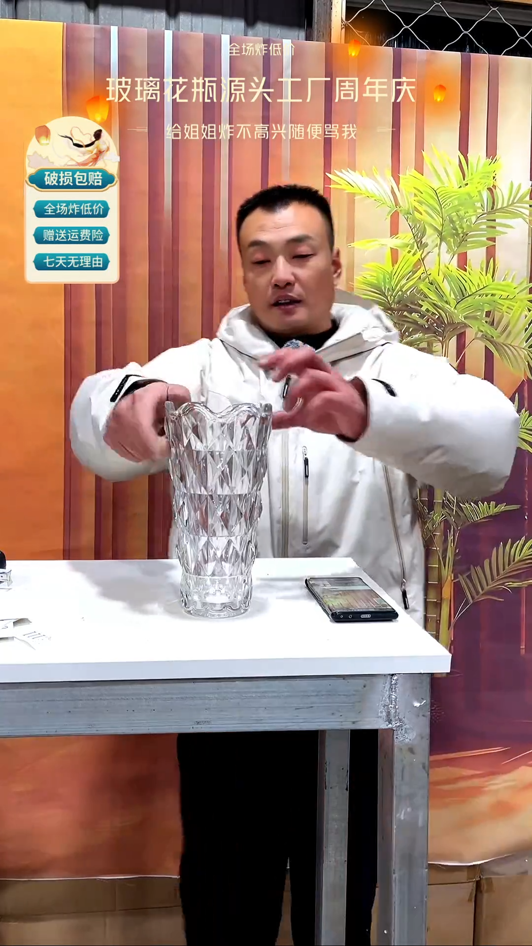 【闪购商品】玻璃194新款透明色钻石浮雕款花瓶24高