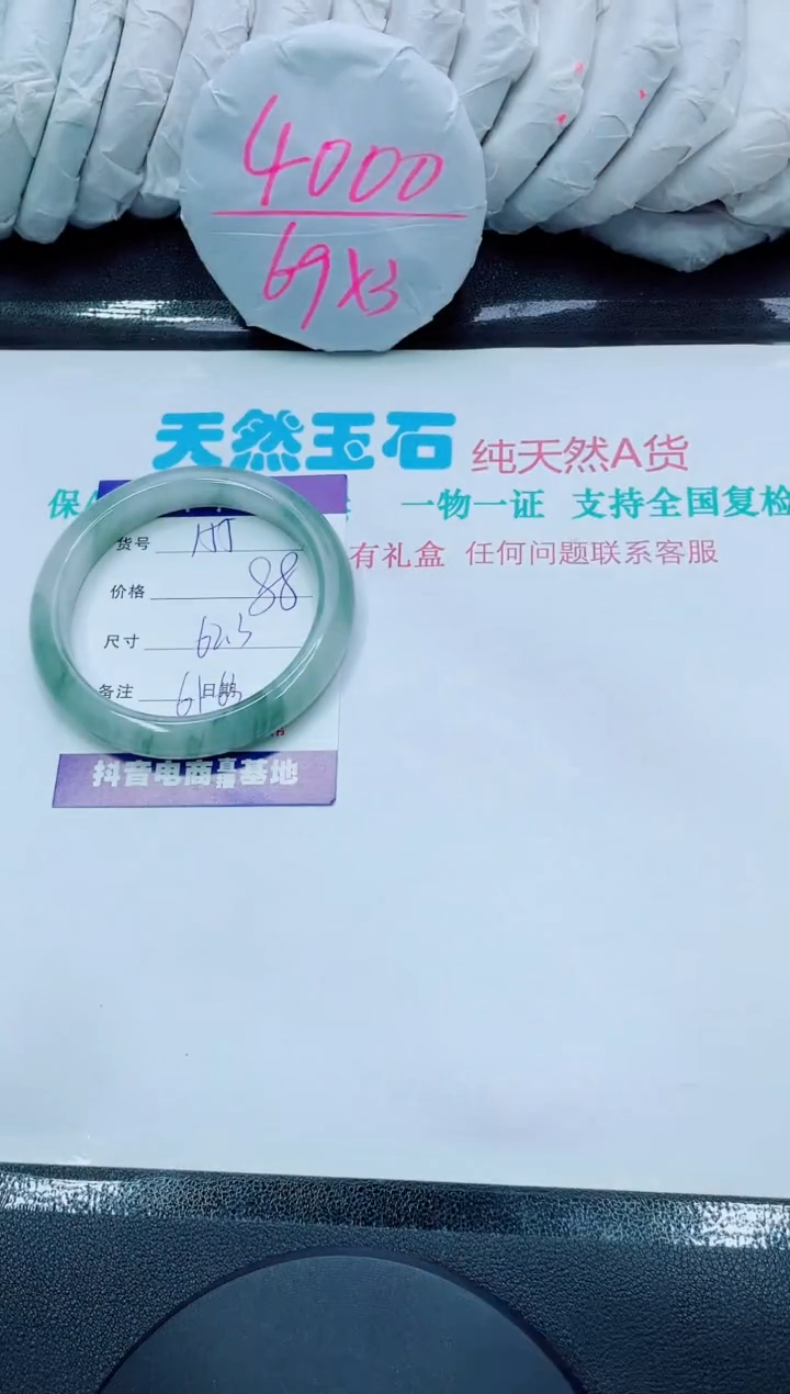 【闪购商品】石英质玉手镯未镶嵌155