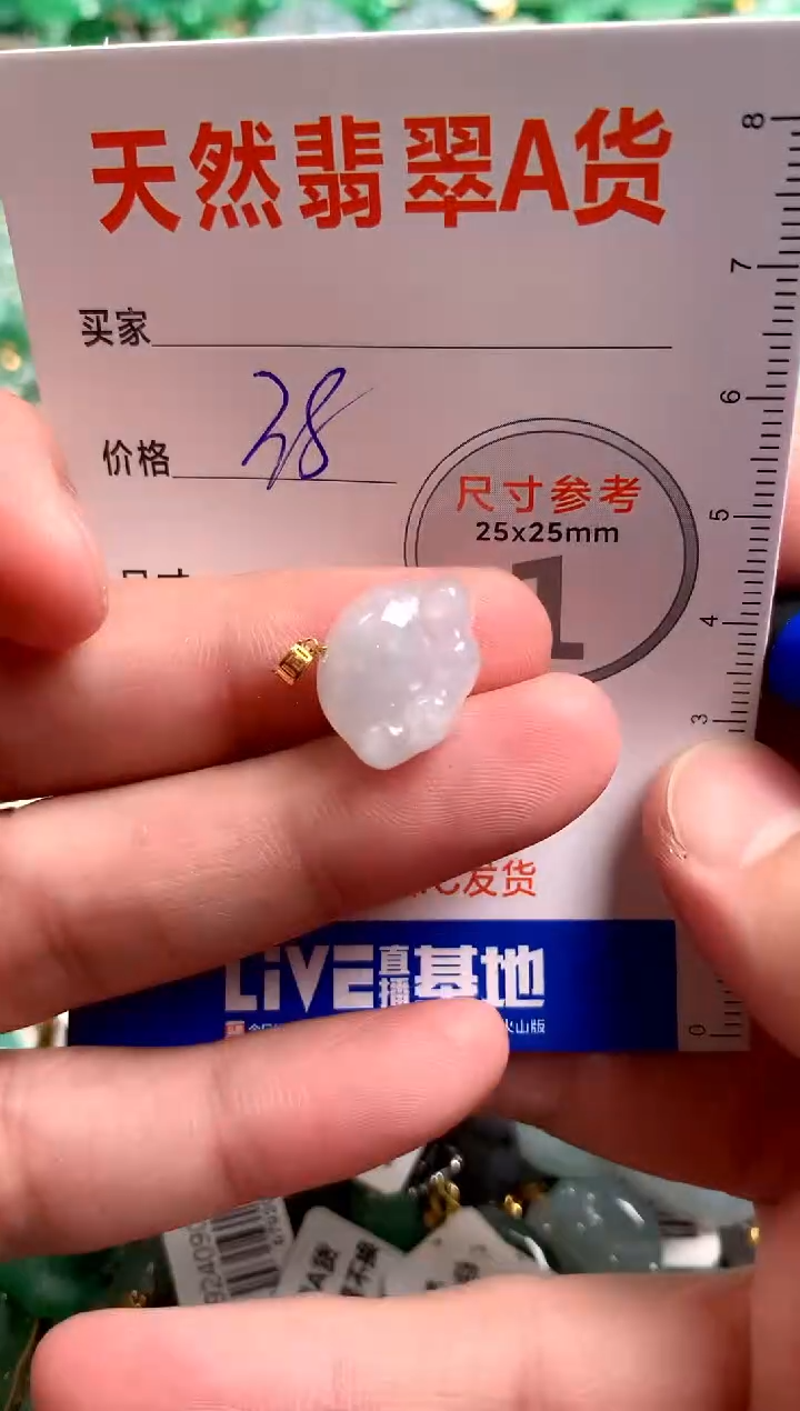 【闪购商品】翡翠颈饰18K金镶嵌14003523