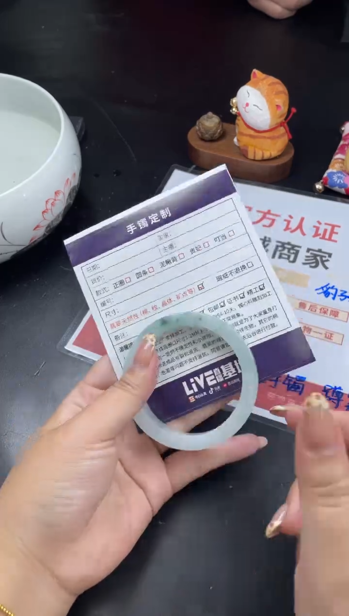 【闪购商品】定制翡翠手镯未镶嵌SZZML36DZS