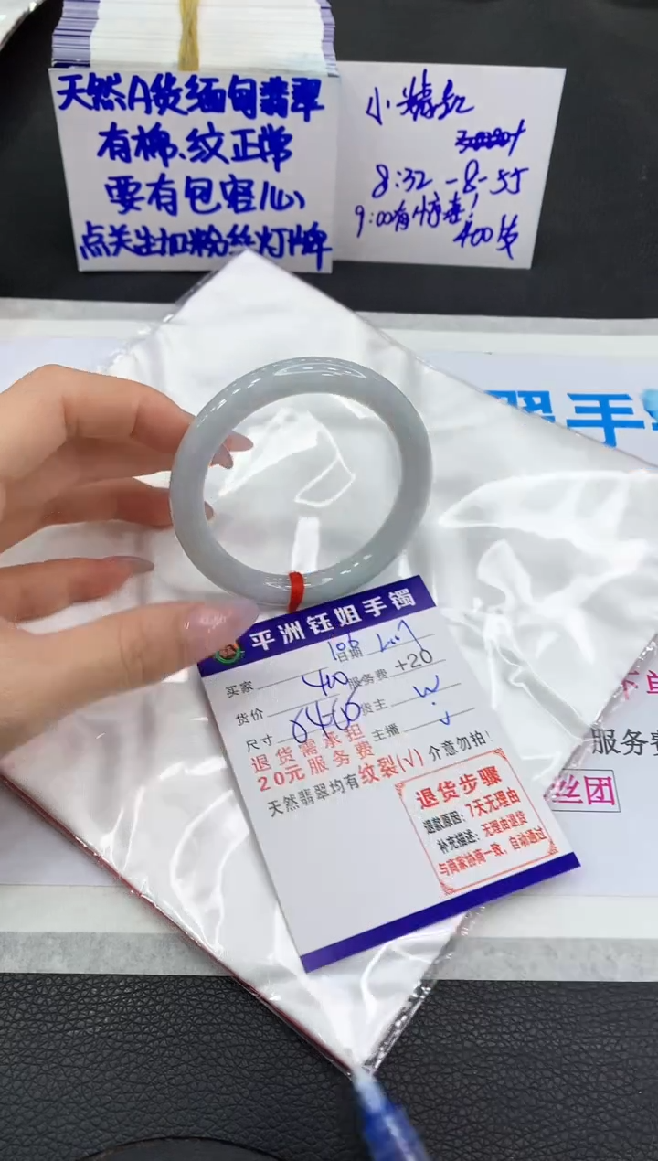 【闪购商品】翡翠手镯未镶嵌111111111