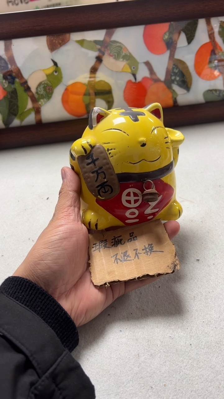 中古物品 有瑕慎拍售出不退0111