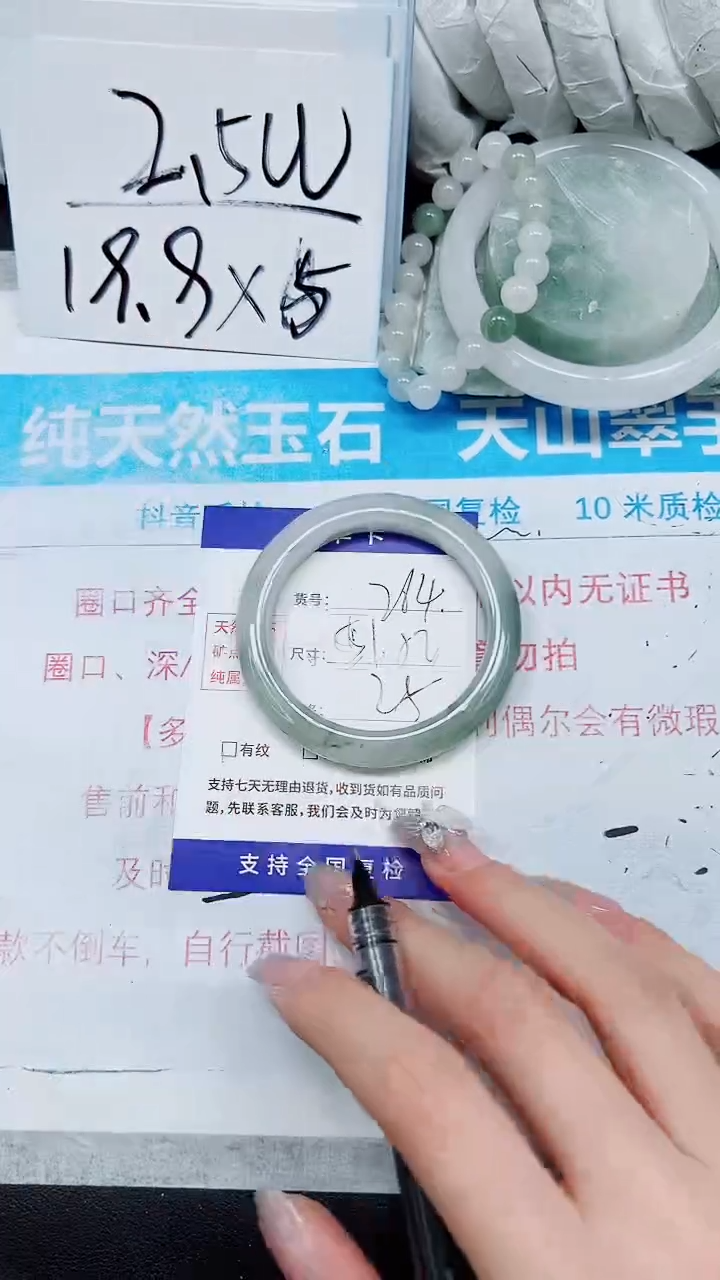 【闪购商品】石英质玉手镯合金A264-51`52`