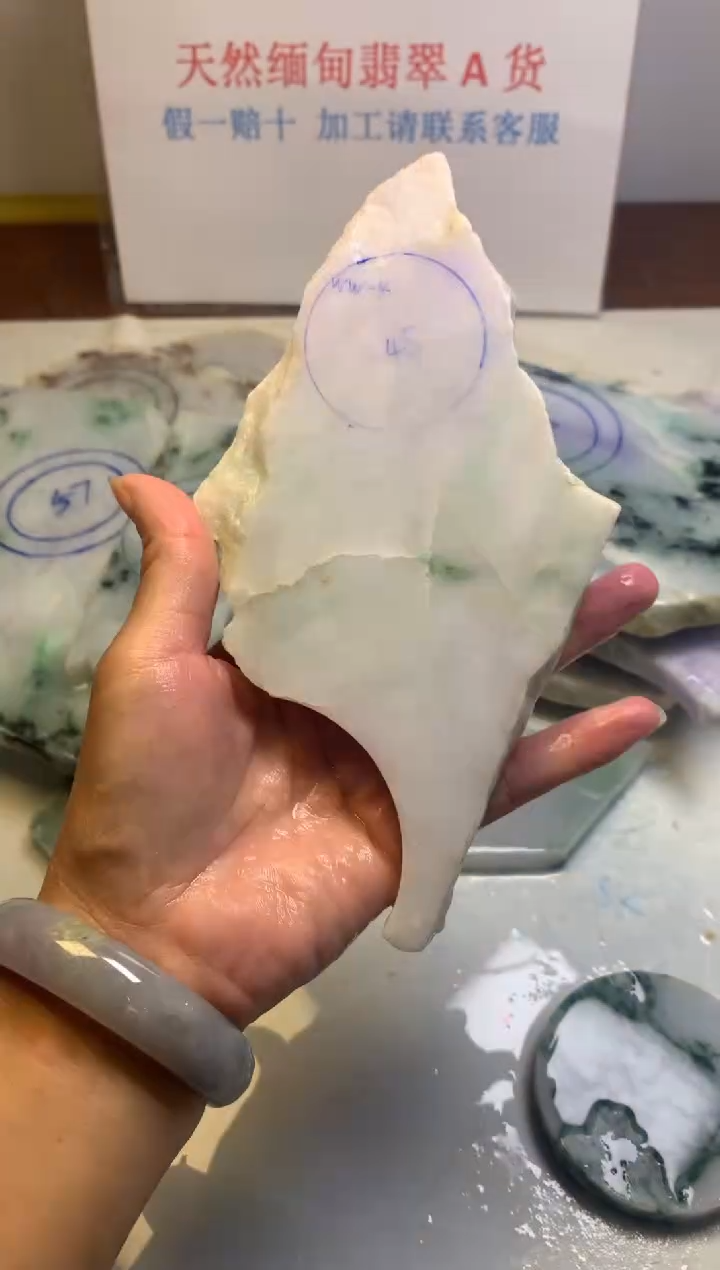 散珠翡翠翡翠裸石