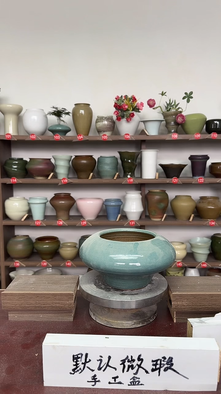 【闪购商品】陶瓷16-高11口11瑕