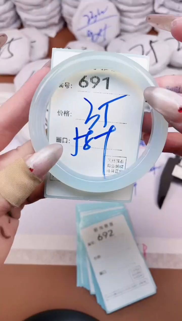 【闪购商品】玛瑙/玉髓手镯未镶嵌691