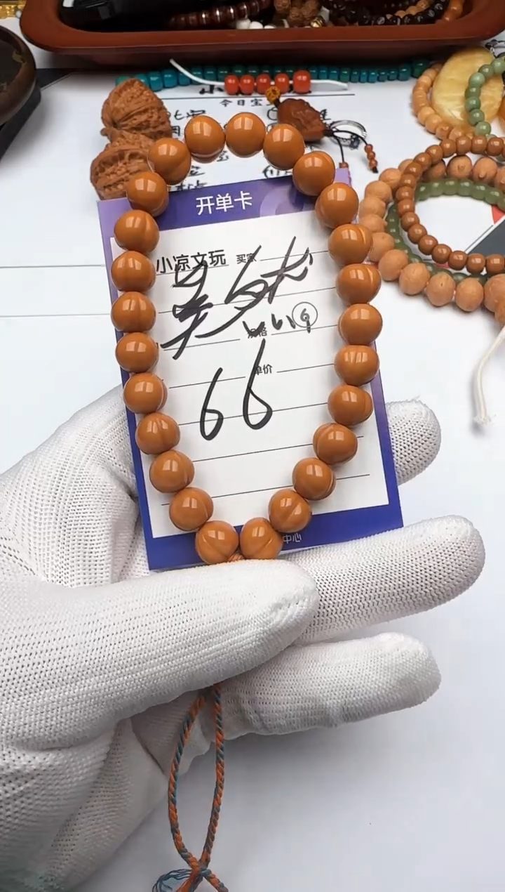 手串猴头核桃莫*猴头核桃 手串