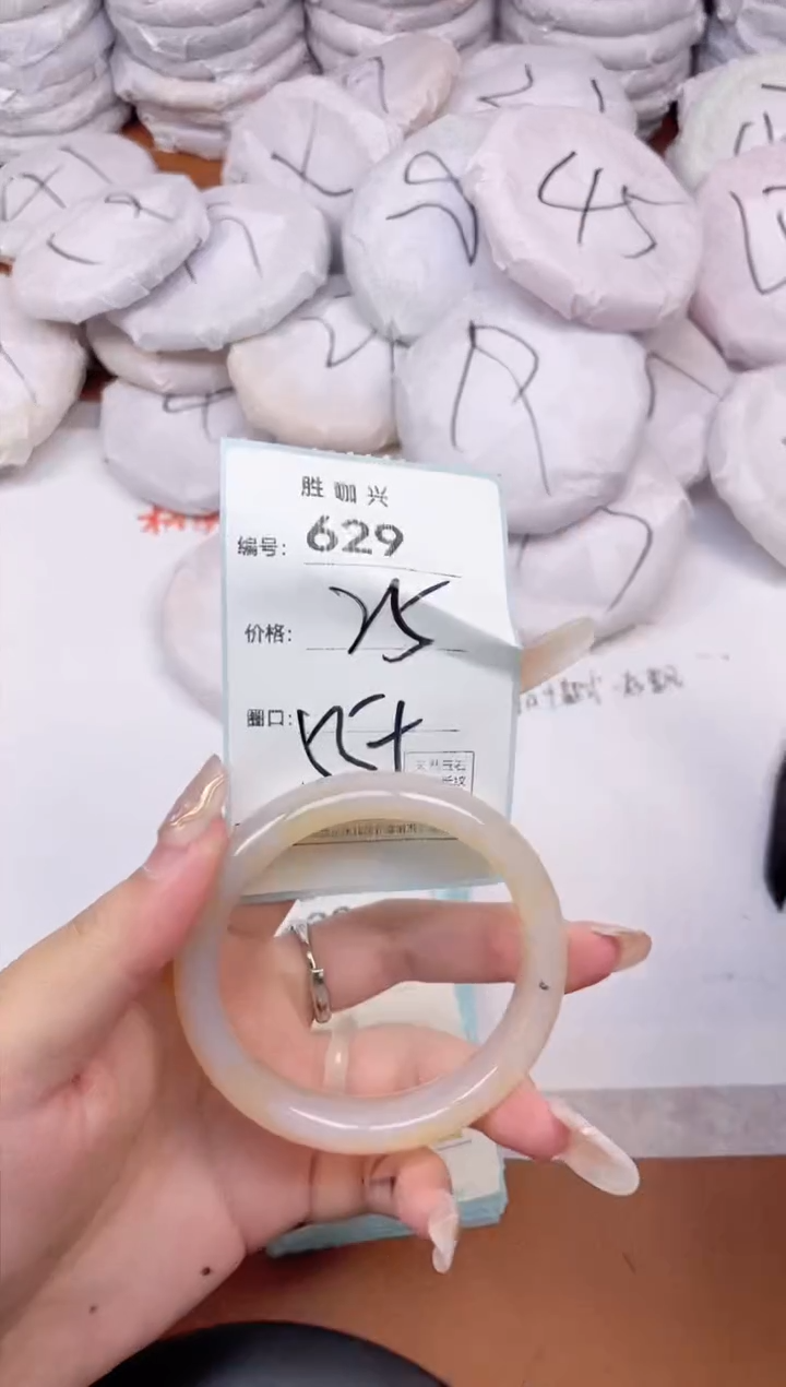 【闪购商品】玛瑙/玉髓手镯未镶嵌629