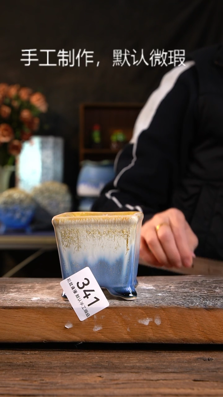 【闪购商品】陶瓷瑕疵