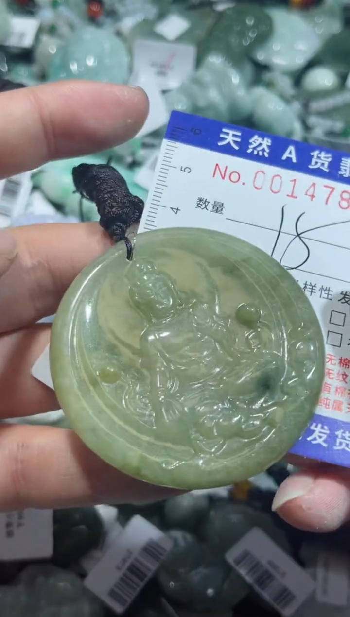 【闪购商品】翡翠颈饰未镶嵌00014789