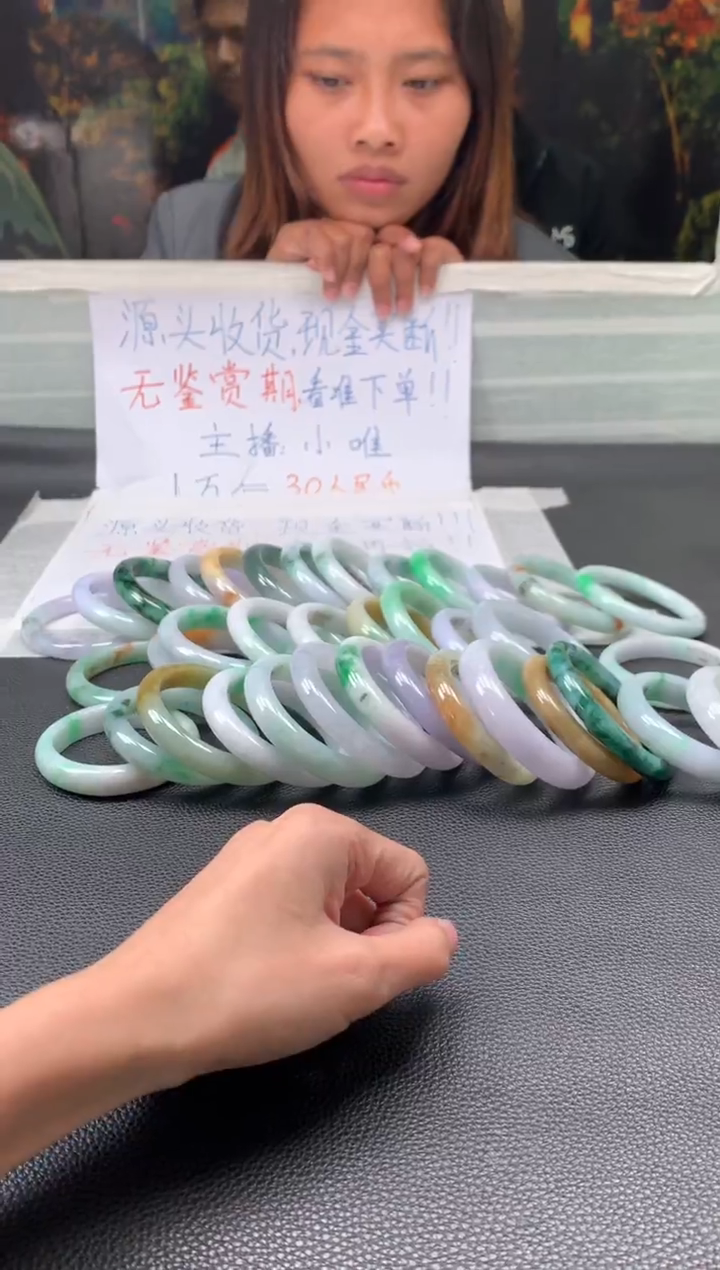 【闪购商品】翡翠手镯未镶嵌翡翠手镯 展示链接