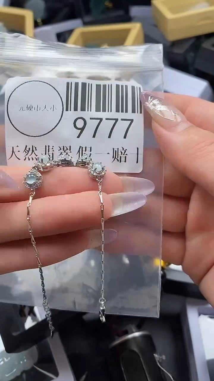 吊坠(不含链)未镶嵌翡翠9777