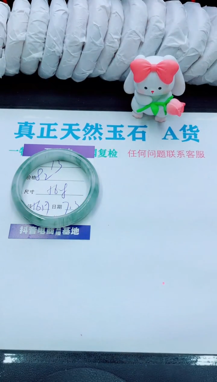 【闪购商品】石英质玉手镯合金13