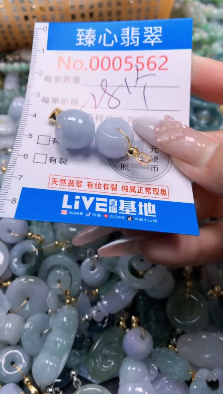 颈饰未镶嵌翡翠多样性发其一5562