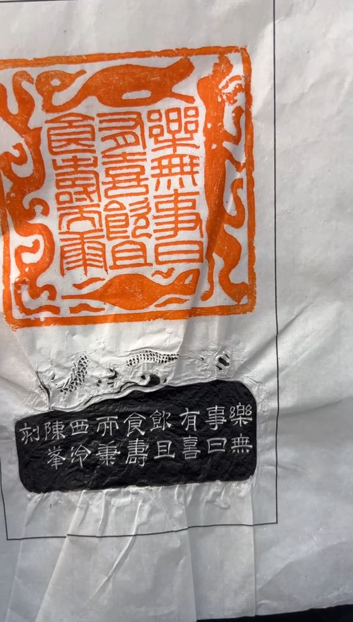 【闪购商品】青田石印石编号编号