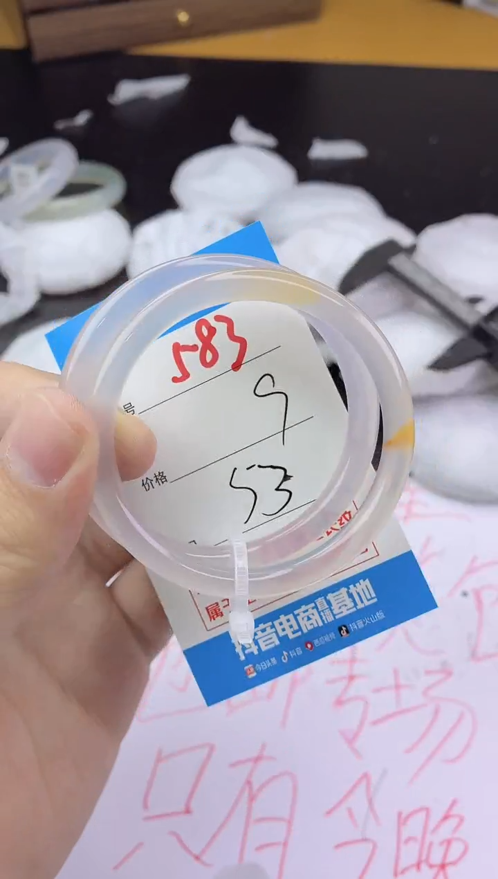 手镯玛瑙/玉髓未镶嵌583