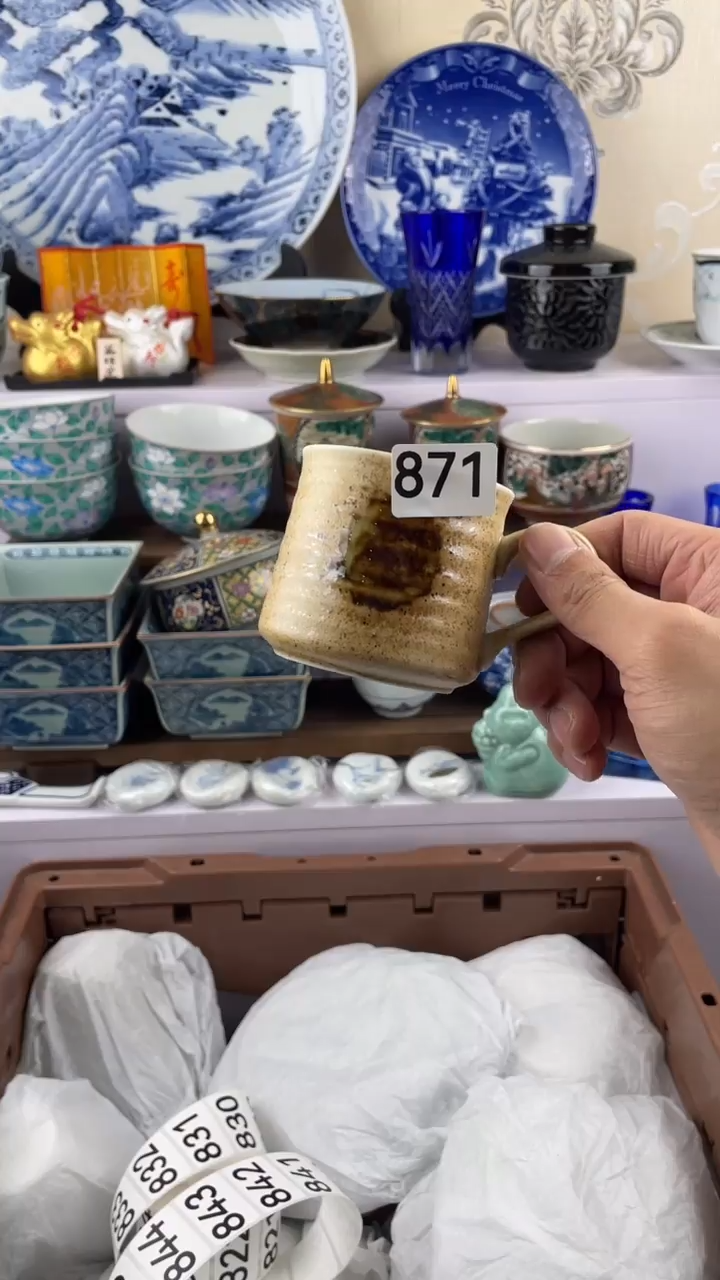 瓷片温****人871满28元包邮谨慎参拍