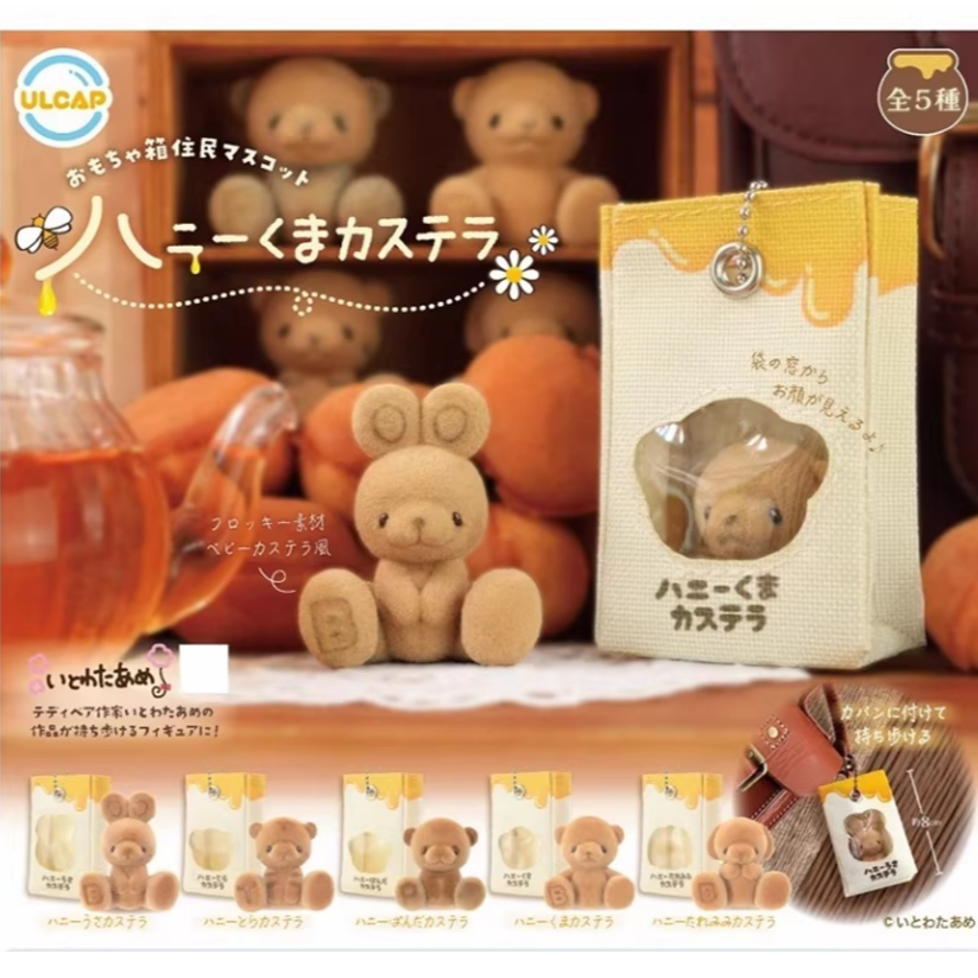 ULTRA毛絨小熊玩具包裝挂件扭蛋 礼品箱住民