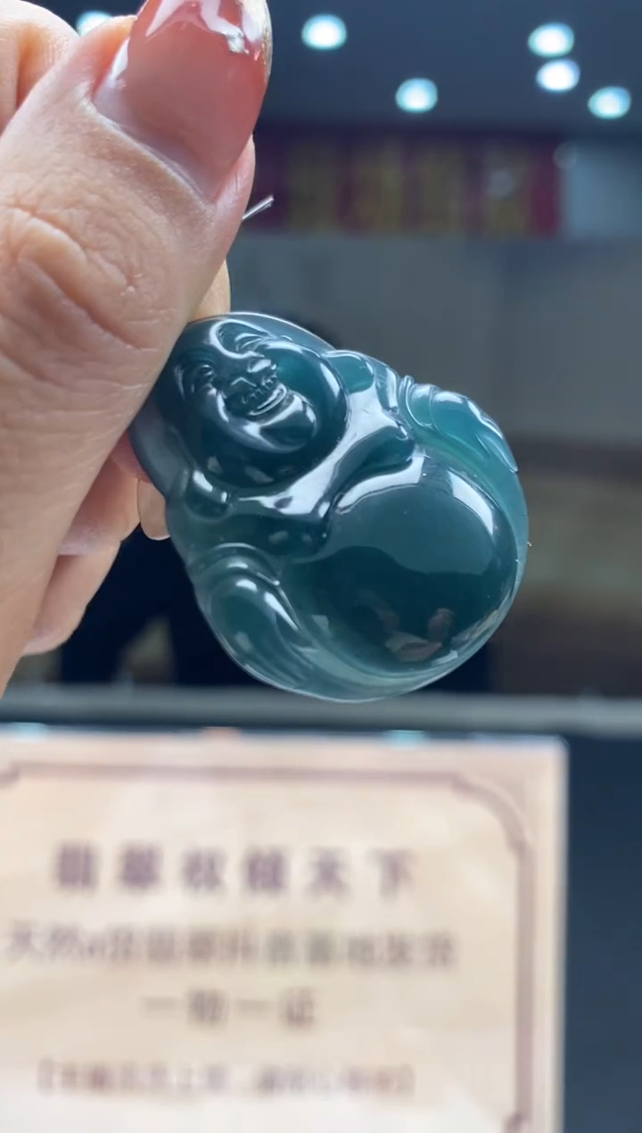 【闪购商品】定制翡翠未镶嵌********87