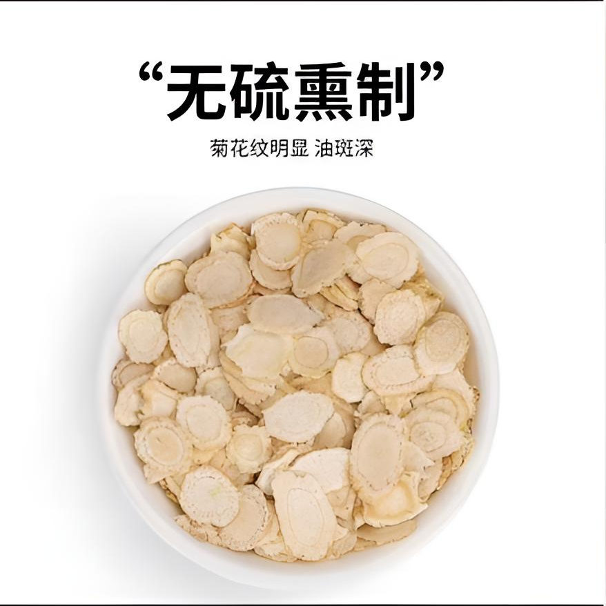 西洋参片软质切片参味浓郁食用滋补打粉易吸收Zz