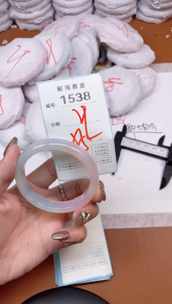 【闪购商品】玛瑙/玉髓手镯未镶嵌1538