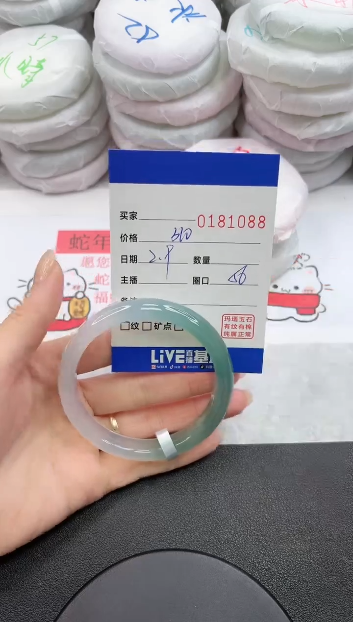 【闪购商品】玛瑙/玉髓手镯未镶嵌1088