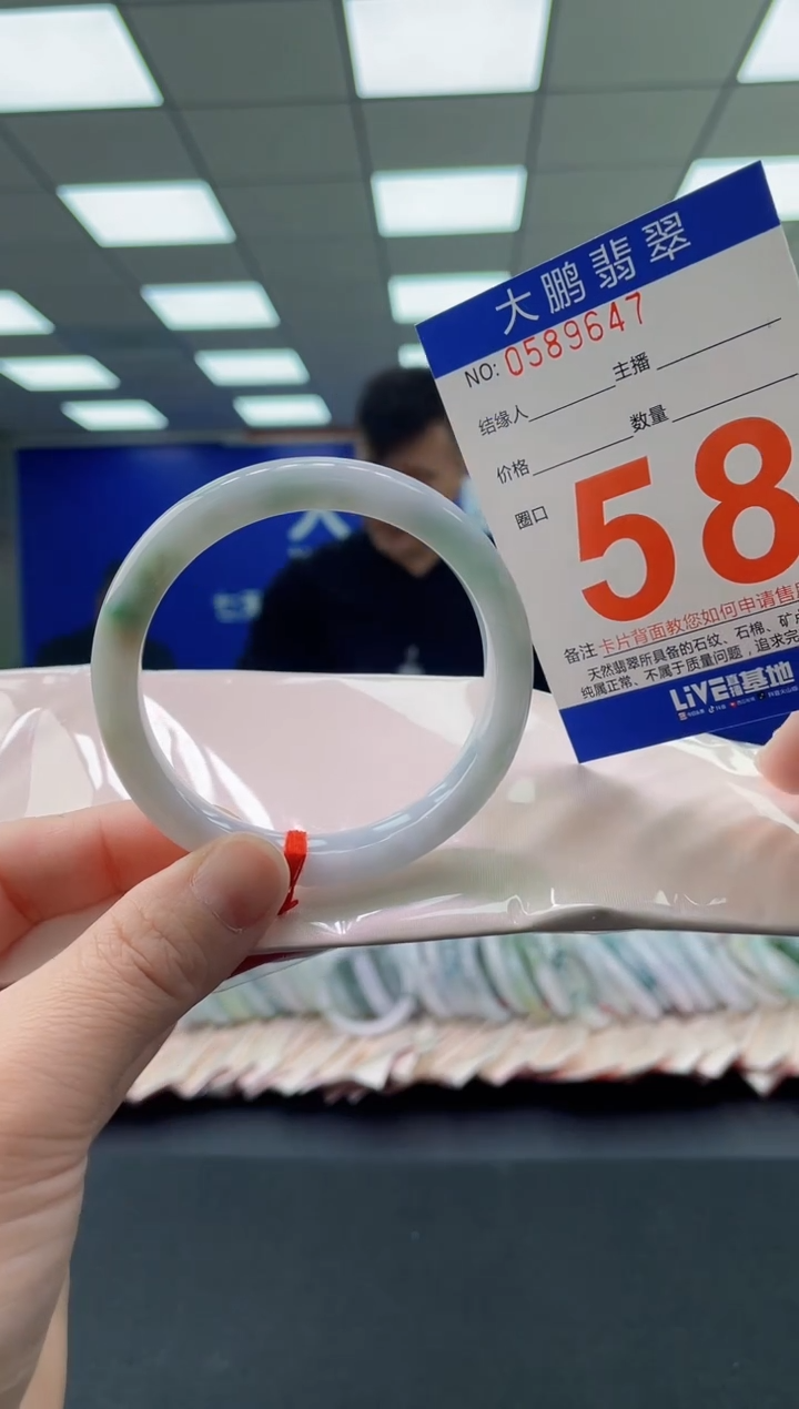 未镶嵌手镯翡翠AAAAAAAAAA