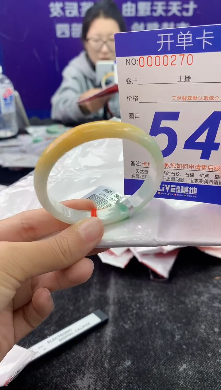 未镶嵌手镯翡翠AAAAAAAAAAAA