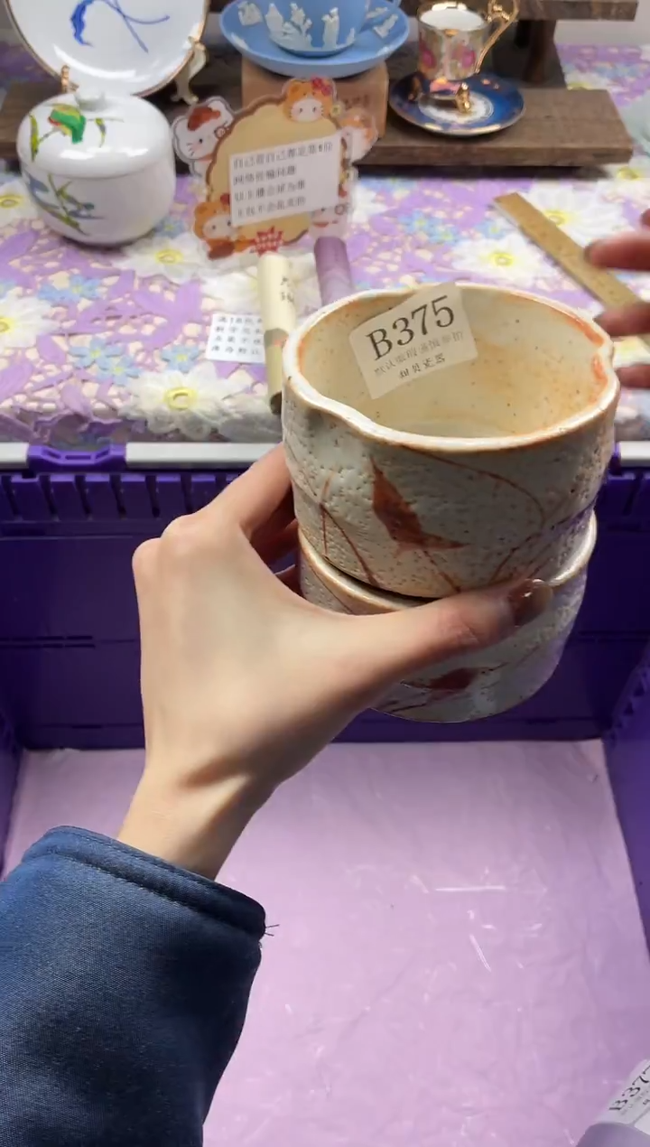 瓷片幸**?                B375