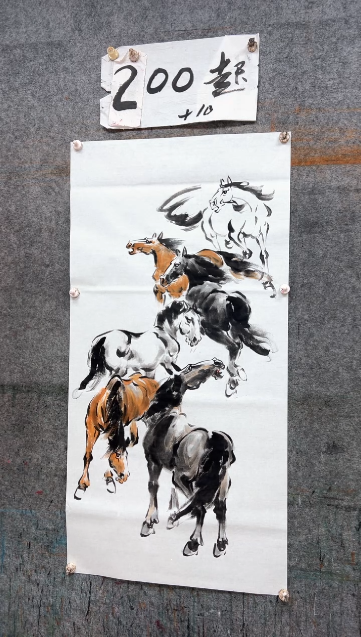 国画六骏图  带收藏证书