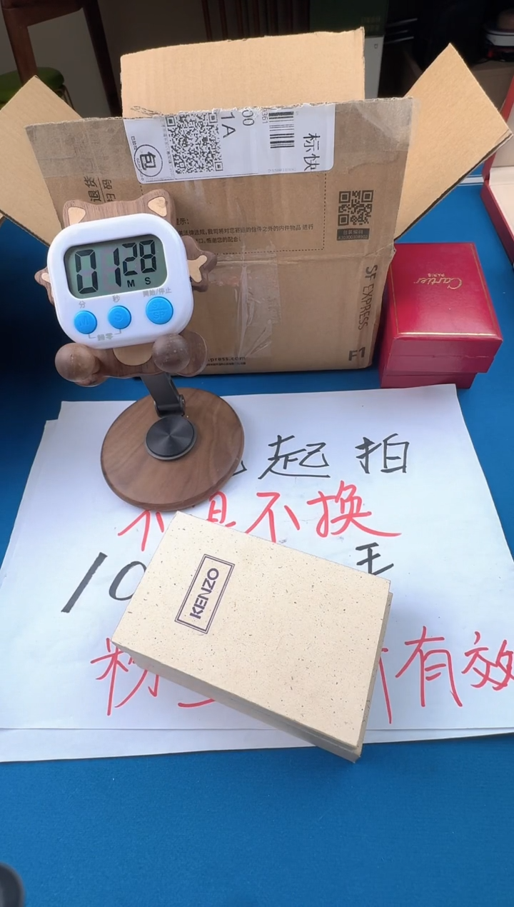 亏完为止 废话少叙