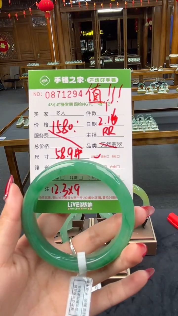 【闪购商品】石英质玉手镯未镶嵌多人