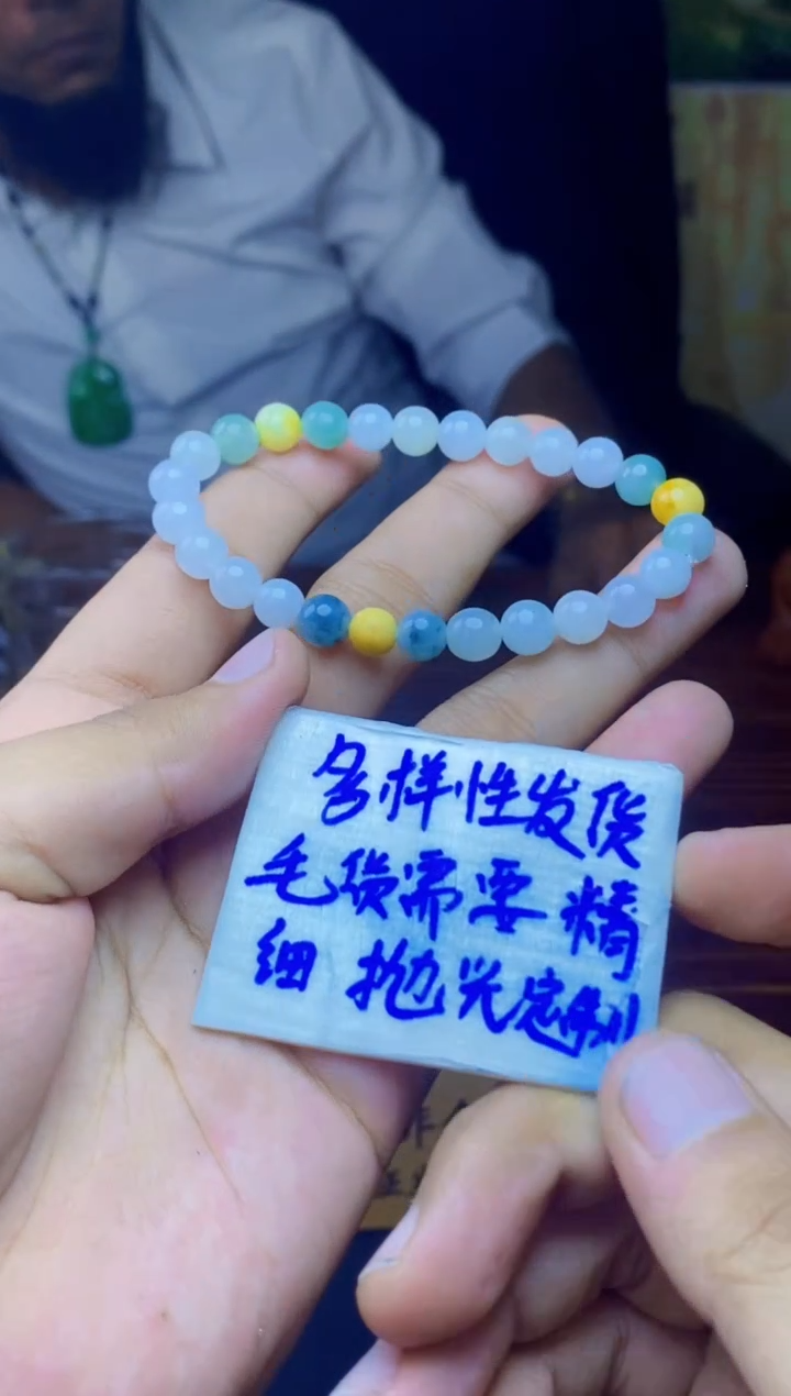 【闪购商品】定制翡翠未镶嵌天然缅A货翡翠，多样性发货只发其一