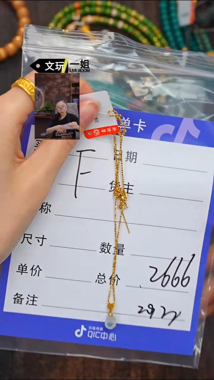 未镶嵌手链翡翠翡翠