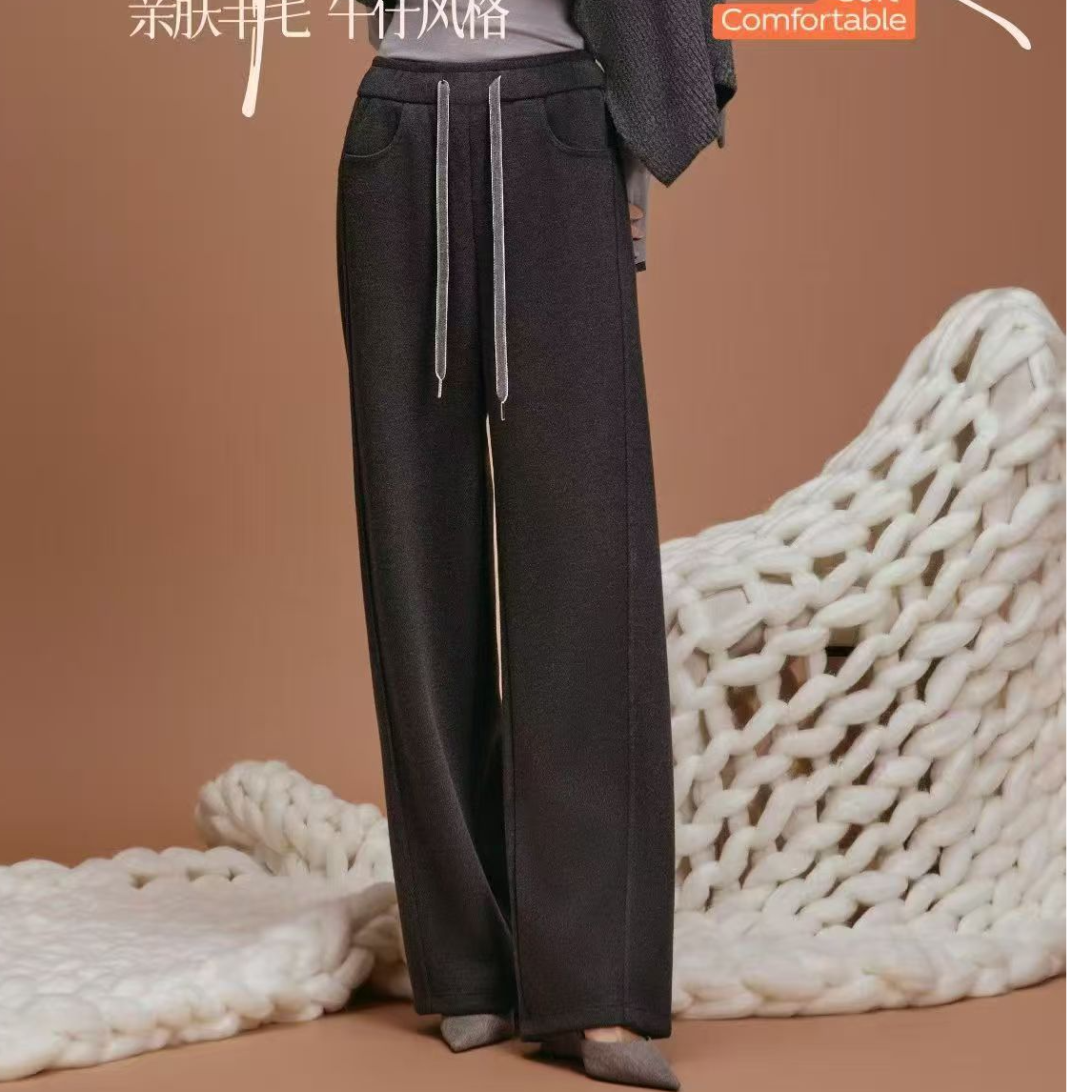WO女款宽松百搭秋冬阔腿裤8096